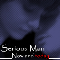 Serious-Man - Now and today